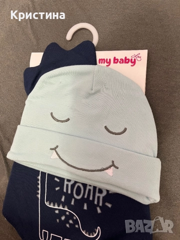 Комплекти за новородено 2 бр., снимка 6 - Комплекти за бебе - 52541791