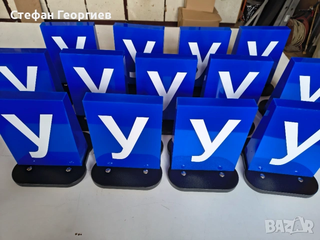 Магнитна табела за учебна кола