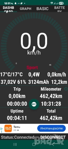 електрическа тротинитка Xiomi, снимка 10 - Велосипеди - 52576083