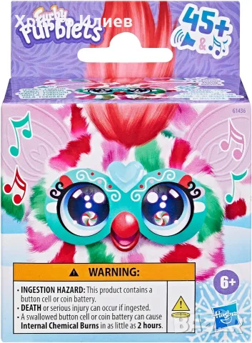 Интерактивна играчка Hasbro Furby Furblets - Pep-Mint, снимка 9 - Други - 55979573