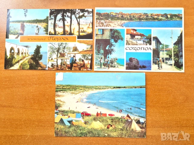 Пощ. картички  - Южно черноморие л. 5