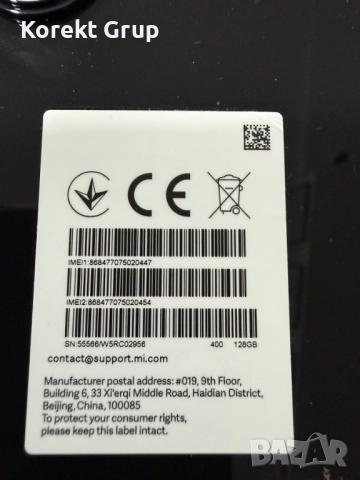 Redmi 13, снимка 6 - Xiaomi - 52597316