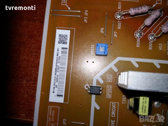 Платка захр.POWER SUPPLY B159-201 4H.B1590.041/E1, снимка 2 - Части и Платки - 32145020