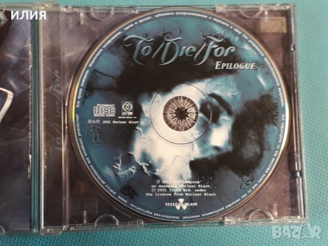 To/Die/For – 2001 - Epilogue (Gothic Metal), снимка 3 - CD дискове - 42764003