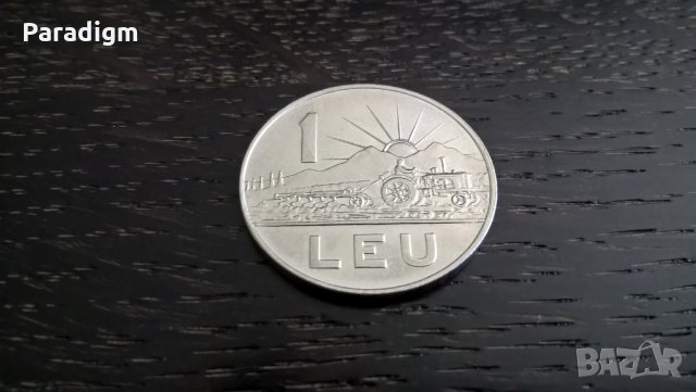 Монета - Румъния - 1 лея | 1966г., снимка 2 - Нумизматика и бонистика - 29304830