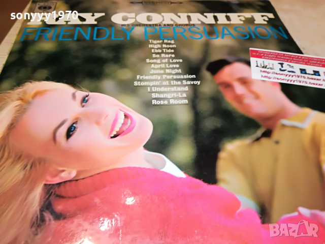 RAY CONNIFF-MADE IN GERMANY 1804221050, снимка 7 - Грамофонни плочи - 36492256