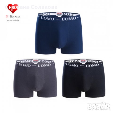 Комплект от 3 еластични памучни боксерки. Всеки комплект се състои от 3 цвята 