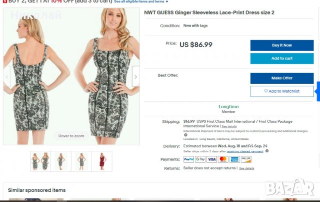 Guess рокля , снимка 12 - Рокли - 33808215