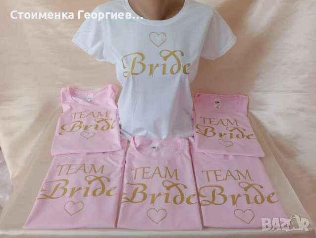 Тениски за моминско парти