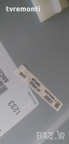 Захранваща платка V71A00022901,N150A002L REV:01,N11-150P1A,, снимка 5 - Части и Платки - 30781832