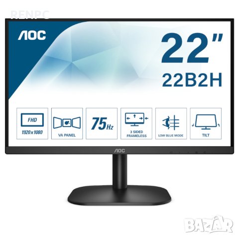 НОВ Монитор AOC 22B2H/EU 21.5 inch VA Panel, WLED, 1920x1080, 4ms, 200cd/m2, 3000:1, VGA, HDMI 