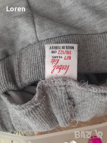 Подарявам!Спортно детско долнище , снимка 5 - Детски анцузи и суичери - 54149543