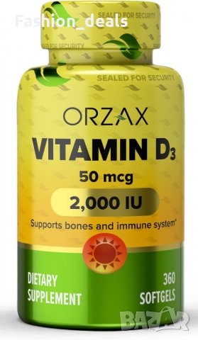 Витамин D3 2000 iu меки капсули 360 таблетки Хранителна добавка Здраве
