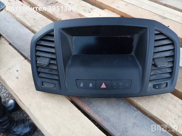 Бутон аварийни Opel Insignia 13324594