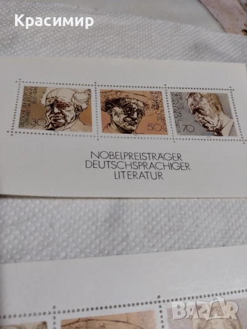 Германия 1978 г., снимка 5 - Филателия - 52345415