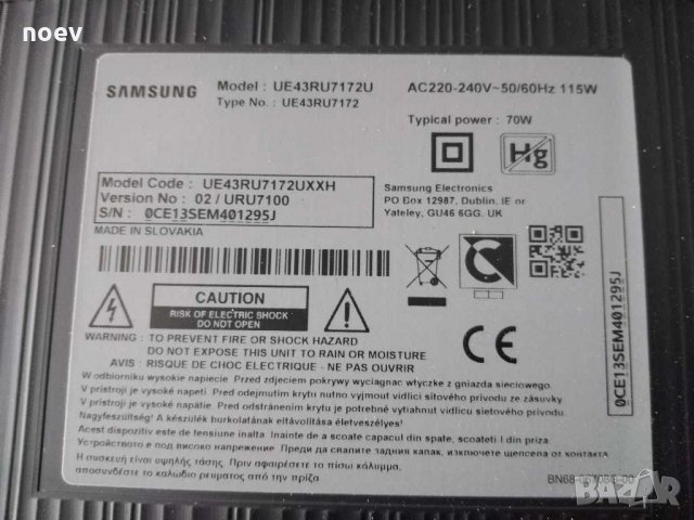 Power Board BN44-00947G L43E7_RDY, снимка 5 - Части и Платки - 30637703