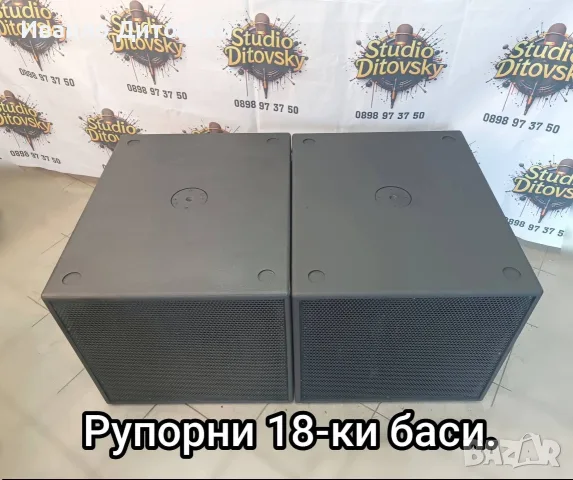 Баси 18" (18 инча)., снимка 13 - Тонколони - 48612379
