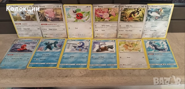 Разнообразие от карти на Покемон Pokémon cards ЧАСТ 22, снимка 11 - Колекции - 52030522
