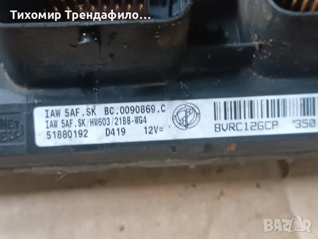 IAW 5AF.SK HW603 51798646 ECU 51880192 , Fiat Natural Power iaw5af.sk bc.0090869.c компютър метан