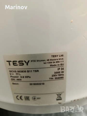 Бойлер Теси -80 литра, снимка 3 - Бойлери - 54310116