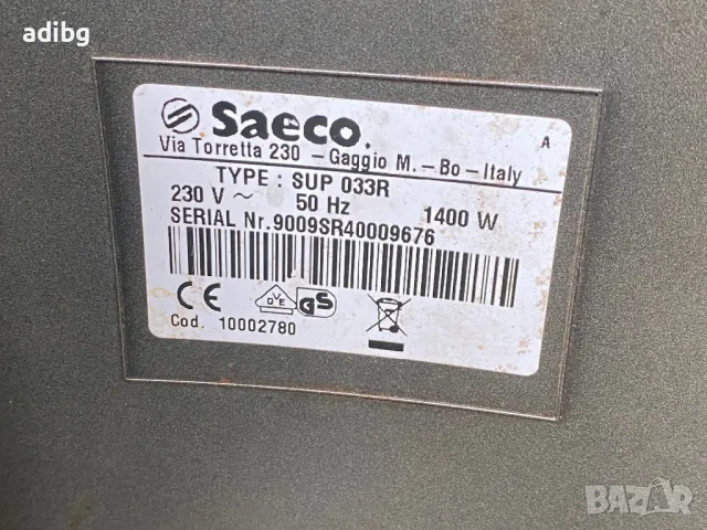 Евтини Части - Philips Saeco Xsmall SUP033R, снимка 4 - Кафемашини - 49639128