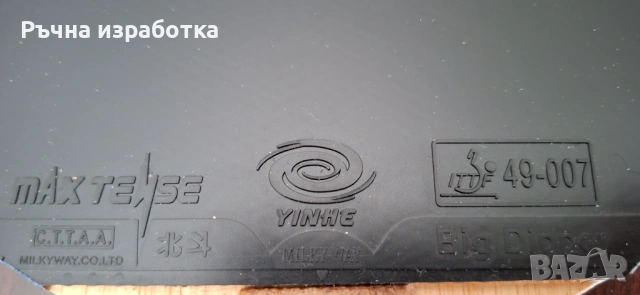 palio gold palm хилка за тенис на маса дърво ракета блейд острие гуми, снимка 8 - Тенис - 53929395