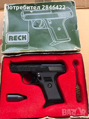 Газов пистолет RECK