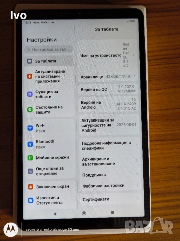 Xiaomi Redmi pad se 8.7/128gb+6ram/4G , снимка 5 - Таблети - 52076408
