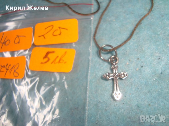 СТАРО СЕБРИСТО АРТ ОРНАМЕНТИРАНО КРЪСТЧЕ с ПОСРЕБРЕНА БРОНЗОВА СТАРА ВЕРИЖКА 27418, снимка 6 - Антикварни и старинни предмети - 35100984