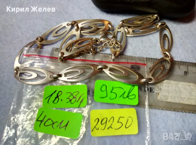 ЧУДЕСНО ИЗИСКАНО СТИЛНО АЖУРНО СРЕБЪРНО КОЛИЕ СРЕБРО 925 ПРОБА ФЕШЪН АРТ ОГЪРЛИЦА 29250, снимка 4 - Колиета, медальони, синджири - 48481368