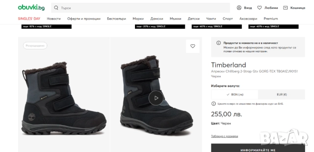 Детски / дамски ботуши Timberland CHILLBERG 2 STRAP GTX BLK GORE-TEX номер 39,5- 40 , снимка 2 - Детски боти и ботуши - 52380237