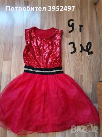 Дрехи , снимка 17 - Други - 51453180