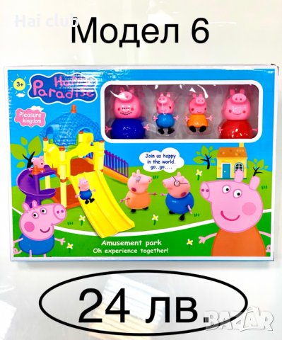 Пепа пиг играчки (Peppa pig) играчки Пепа прасенце, снимка 6 - Кукли - 30895535