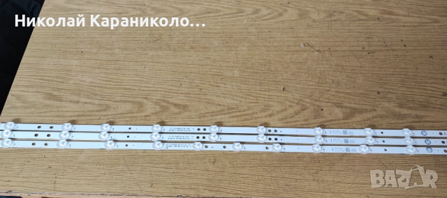 Продавам Power-17IPS20,Main-17MB170,Лед-RF-CF430007AE30-1001-A4 от тв FINLUX 43-FUA-7062, снимка 14 - Телевизори - 51474212