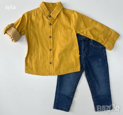 Детски официален комплект