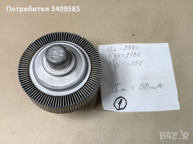 Продавам съветски лампи ГУ-74Б тествани, снимка 2 - Друга електроника - 56019329