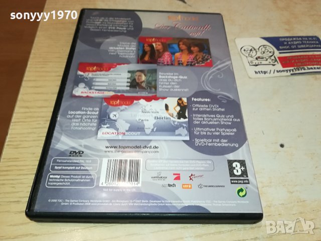 TOP MODEL DVD ВНОС GERMANY 0111231143, снимка 12 - DVD дискове - 42805857