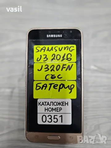 Samsung J3 2016 J320FN части (0351)