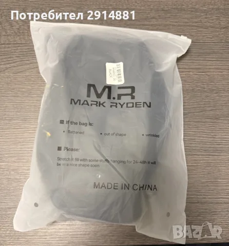 Мъжка smart чанта Mark Ryden, снимка 2 - Чанти - 56368243