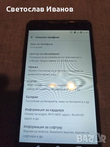 LG X Power, снимка 2 - LG - 51839655