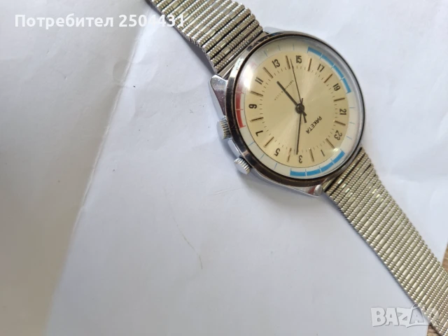 Ракета 24 часа , снимка 3 - Мъжки - 51266792