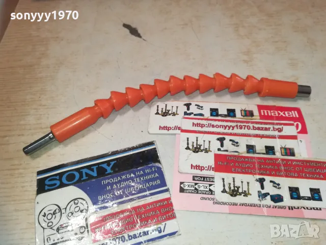 25СМ ГЪВКАВ УДЪЛЖИТЕЛ ЗА ВИНТОВЕРТ 1909241035, снимка 3 - Винтоверти - 47288415