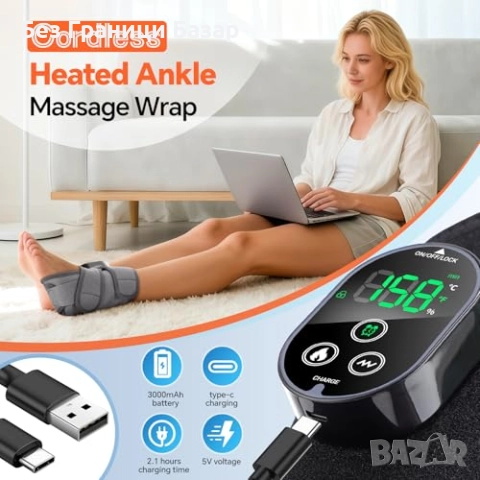 Нов Безжичен нагревателен масажор за глезен и стъпало с вибрации, снимка 4 - Масажори - 52503330