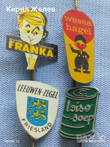 Лот рекламни значки 20 броя стари редки за КОЛЕКЦИЯ ДЕКОРАЦИЯ 50287, снимка 10 - Колекции - 52155421