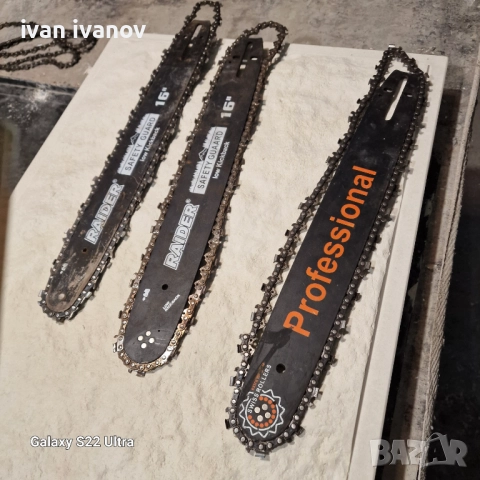 Шини с Вериги, снимка 13 - Градинска техника - 52159193