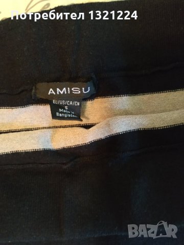 Къса пола Amisu , снимка 2 - Поли - 29544624
