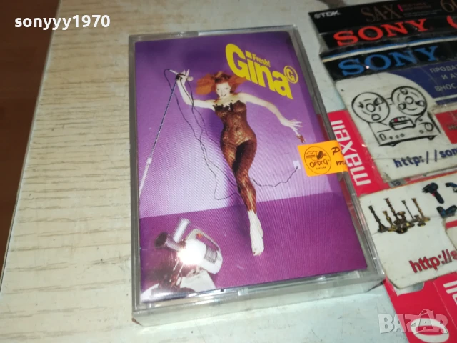 заявена-GINA G/FRESH-ORIGINAL TAPE 0606251057