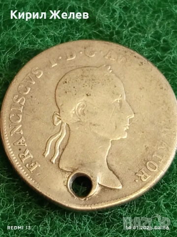 Сребърна монета 20 кройцера 1833г. Франц втори Австрия за КОЛЕКЦИЯ 52886, снимка 5 - Нумизматика и бонистика - 53092624