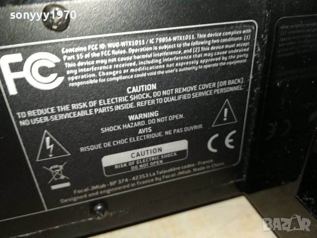 FOCAL-ВНОС FRANCE 0703240827, снимка 7 - Ресийвъри, усилватели, смесителни пултове - 44647899