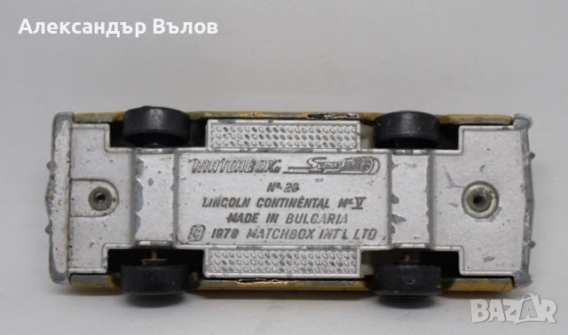 Lincoln Continental Mark V Matchbox Мачбокс България метална количка, снимка 9 - Колекции - 51583051